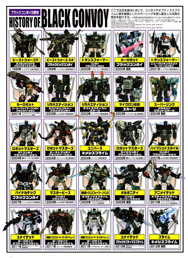 Daily Prime   Takara Transformers History Of Black Convoy (1 of 1)